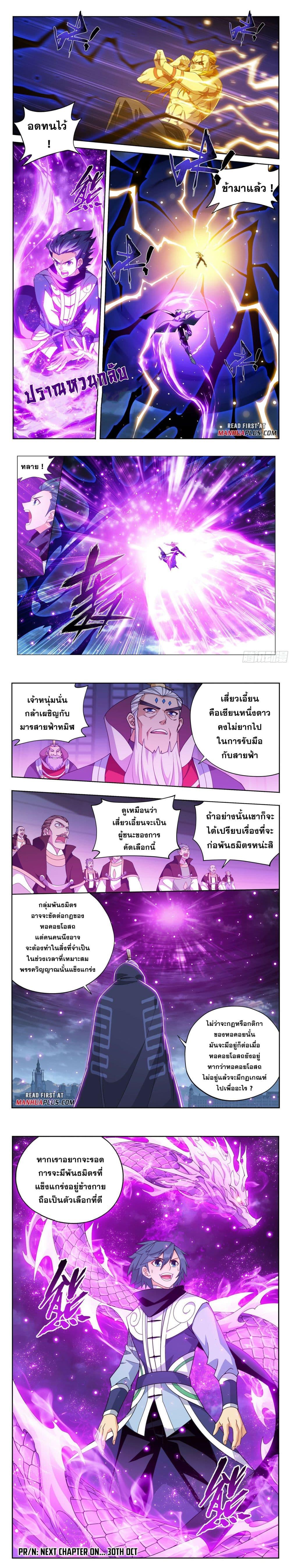 Manga-lc-com อ่านมังงะ อ่านการ์ตูน ออนไลน์ ฟรี Doupo Cangqiong ตอนที่ 1 2 3 4 5 6 7 8 9 10 11 12 13 14 ฟรี ไม่มีโฆษณา Manga-lc - อ่าน มังงะ อ่าน การ์ตูน ออนไลน์ อ่านมังงะ ฟรี