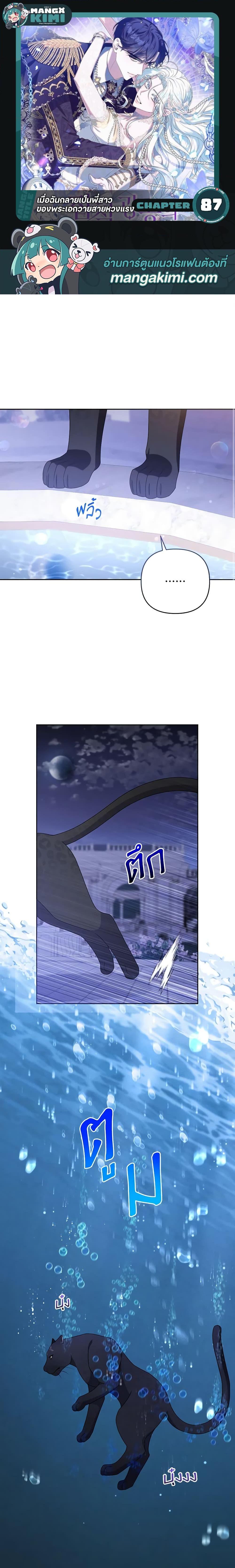 Manga-lc-com อ่านมังงะ อ่านการ์ตูน ออนไลน์ ฟรี She’s the Older Sister of the Obsessive Male Lead ตอนที่ 1 2 3 4 5 6 7 8 9 10 11 12 13 14 ฟรี ไม่มีโฆษณา Manga-lc - อ่าน มังงะ อ่าน การ์ตูน ออนไลน์ อ่านมังงะ ฟรี