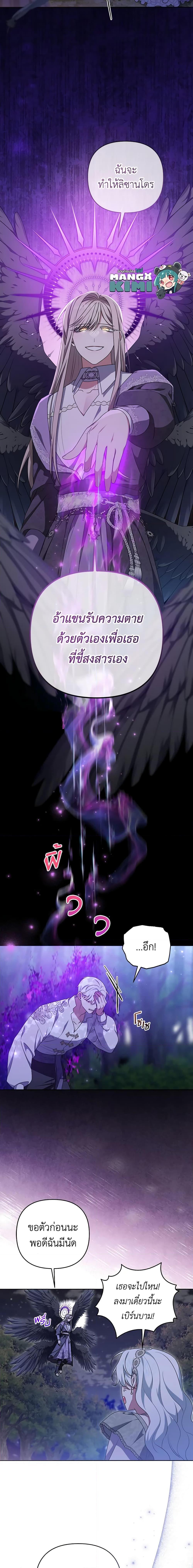 Manga-lc-com อ่านมังงะ อ่านการ์ตูน ออนไลน์ ฟรี She’s the Older Sister of the Obsessive Male Lead ตอนที่ 1 2 3 4 5 6 7 8 9 10 11 12 13 14 ฟรี ไม่มีโฆษณา Manga-lc - อ่าน มังงะ อ่าน การ์ตูน ออนไลน์ อ่านมังงะ ฟรี