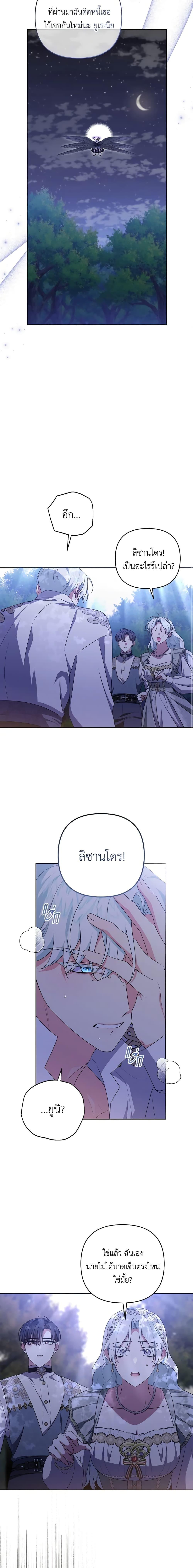 Manga-lc-com อ่านมังงะ อ่านการ์ตูน ออนไลน์ ฟรี She’s the Older Sister of the Obsessive Male Lead ตอนที่ 1 2 3 4 5 6 7 8 9 10 11 12 13 14 ฟรี ไม่มีโฆษณา Manga-lc - อ่าน มังงะ อ่าน การ์ตูน ออนไลน์ อ่านมังงะ ฟรี