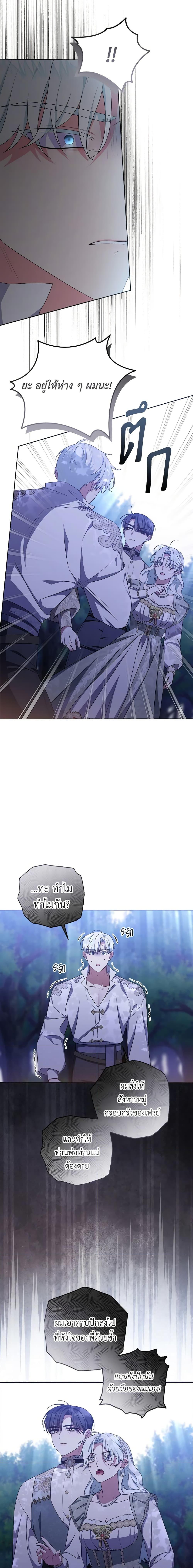 Manga-lc-com อ่านมังงะ อ่านการ์ตูน ออนไลน์ ฟรี She’s the Older Sister of the Obsessive Male Lead ตอนที่ 1 2 3 4 5 6 7 8 9 10 11 12 13 14 ฟรี ไม่มีโฆษณา Manga-lc - อ่าน มังงะ อ่าน การ์ตูน ออนไลน์ อ่านมังงะ ฟรี