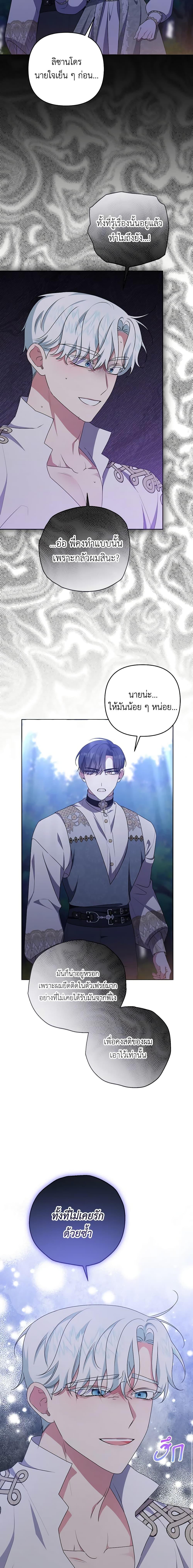 Manga-lc-com อ่านมังงะ อ่านการ์ตูน ออนไลน์ ฟรี She’s the Older Sister of the Obsessive Male Lead ตอนที่ 1 2 3 4 5 6 7 8 9 10 11 12 13 14 ฟรี ไม่มีโฆษณา Manga-lc - อ่าน มังงะ อ่าน การ์ตูน ออนไลน์ อ่านมังงะ ฟรี