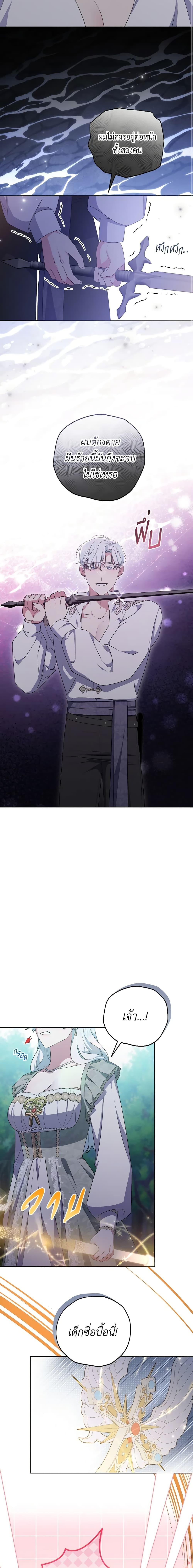 Manga-lc-com อ่านมังงะ อ่านการ์ตูน ออนไลน์ ฟรี She’s the Older Sister of the Obsessive Male Lead ตอนที่ 1 2 3 4 5 6 7 8 9 10 11 12 13 14 ฟรี ไม่มีโฆษณา Manga-lc - อ่าน มังงะ อ่าน การ์ตูน ออนไลน์ อ่านมังงะ ฟรี