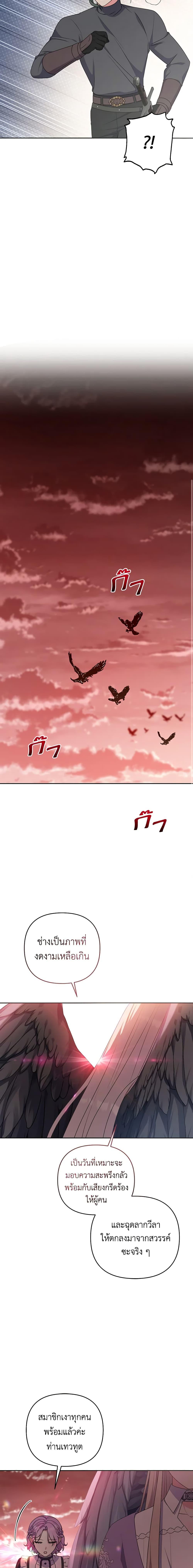 Manga-lc-com อ่านมังงะ อ่านการ์ตูน ออนไลน์ ฟรี She’s the Older Sister of the Obsessive Male Lead ตอนที่ 1 2 3 4 5 6 7 8 9 10 11 12 13 14 ฟรี ไม่มีโฆษณา Manga-lc - อ่าน มังงะ อ่าน การ์ตูน ออนไลน์ อ่านมังงะ ฟรี