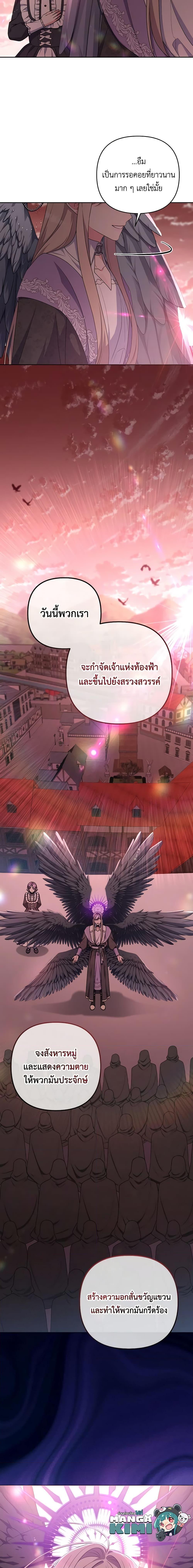 Manga-lc-com อ่านมังงะ อ่านการ์ตูน ออนไลน์ ฟรี She’s the Older Sister of the Obsessive Male Lead ตอนที่ 1 2 3 4 5 6 7 8 9 10 11 12 13 14 ฟรี ไม่มีโฆษณา Manga-lc - อ่าน มังงะ อ่าน การ์ตูน ออนไลน์ อ่านมังงะ ฟรี