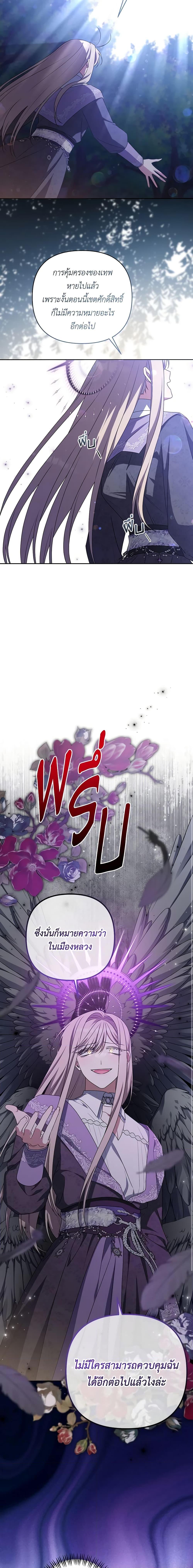 Manga-lc-com อ่านมังงะ อ่านการ์ตูน ออนไลน์ ฟรี She’s the Older Sister of the Obsessive Male Lead ตอนที่ 1 2 3 4 5 6 7 8 9 10 11 12 13 14 ฟรี ไม่มีโฆษณา Manga-lc - อ่าน มังงะ อ่าน การ์ตูน ออนไลน์ อ่านมังงะ ฟรี