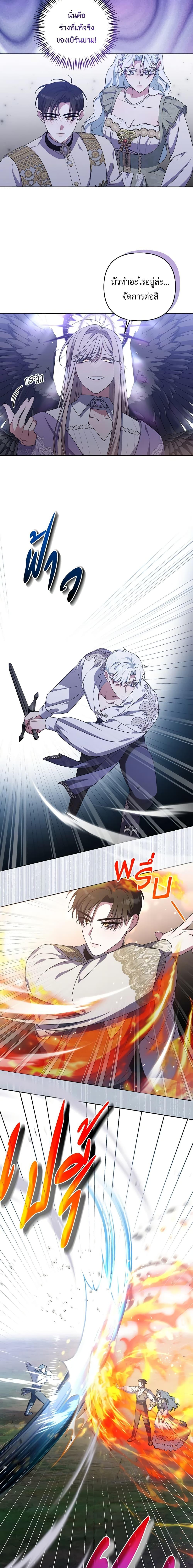 Manga-lc-com อ่านมังงะ อ่านการ์ตูน ออนไลน์ ฟรี She’s the Older Sister of the Obsessive Male Lead ตอนที่ 1 2 3 4 5 6 7 8 9 10 11 12 13 14 ฟรี ไม่มีโฆษณา Manga-lc - อ่าน มังงะ อ่าน การ์ตูน ออนไลน์ อ่านมังงะ ฟรี