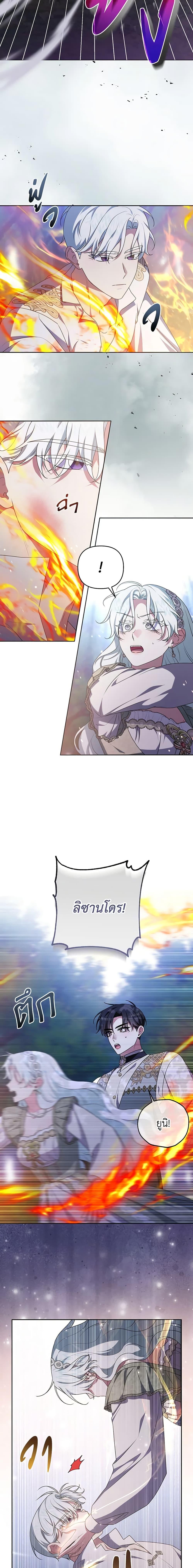 Manga-lc-com อ่านมังงะ อ่านการ์ตูน ออนไลน์ ฟรี She’s the Older Sister of the Obsessive Male Lead ตอนที่ 1 2 3 4 5 6 7 8 9 10 11 12 13 14 ฟรี ไม่มีโฆษณา Manga-lc - อ่าน มังงะ อ่าน การ์ตูน ออนไลน์ อ่านมังงะ ฟรี