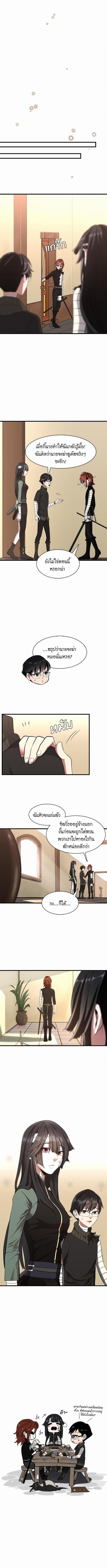 Manga-lc-com อ่านมังงะ อ่านการ์ตูน ออนไลน์ ฟรี The Beginning After the End ตอนที่ 1 2 3 4 5 6 7 8 9 10 11 12 13 14 ฟรี ไม่มีโฆษณา Manga-lc - อ่าน มังงะ อ่าน การ์ตูน ออนไลน์ อ่านมังงะ ฟรี