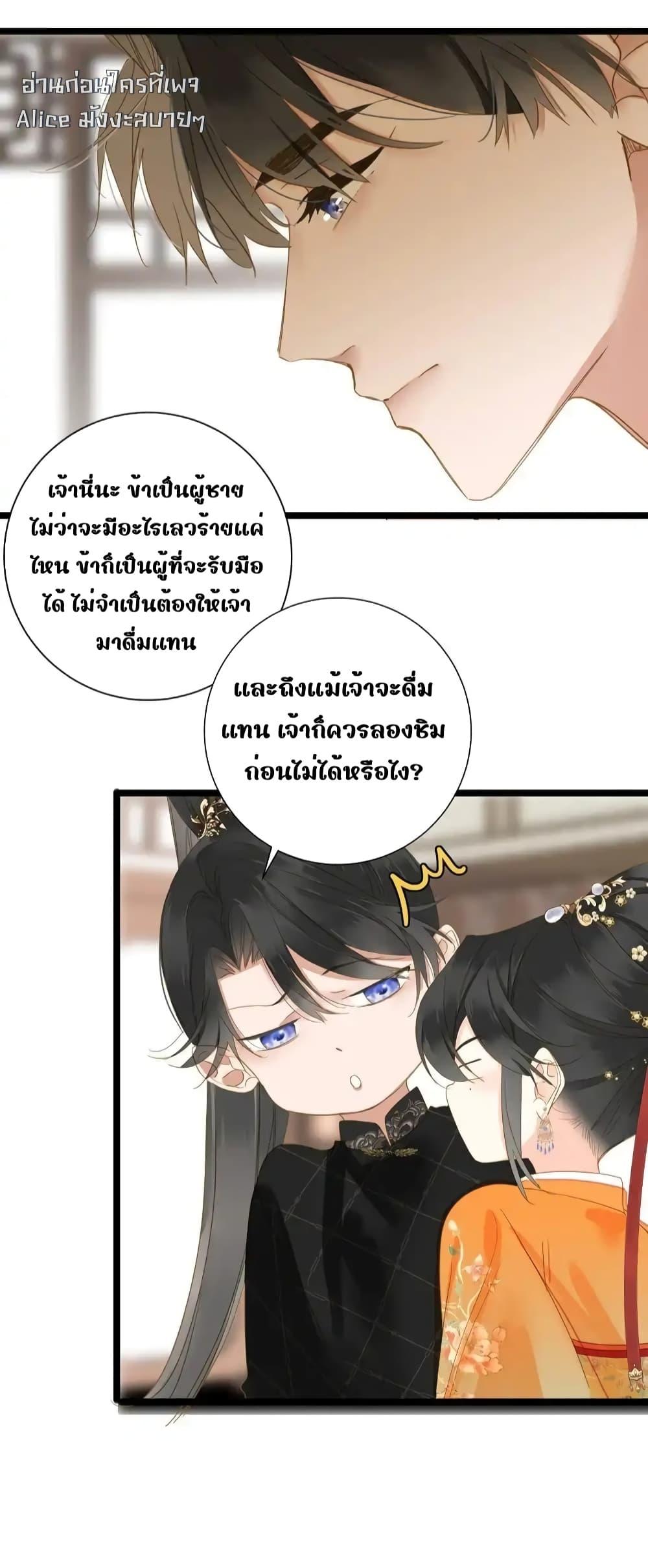 Manga-lc-com อ่านมังงะ อ่านการ์ตูน ออนไลน์ ฟรี ThePrinceIsC ตอนที่ 1 2 3 4 5 6 7 8 9 10 11 12 13 14 ฟรี ไม่มีโฆษณา Manga-lc - อ่าน มังงะ อ่าน การ์ตูน ออนไลน์ อ่านมังงะ ฟรี