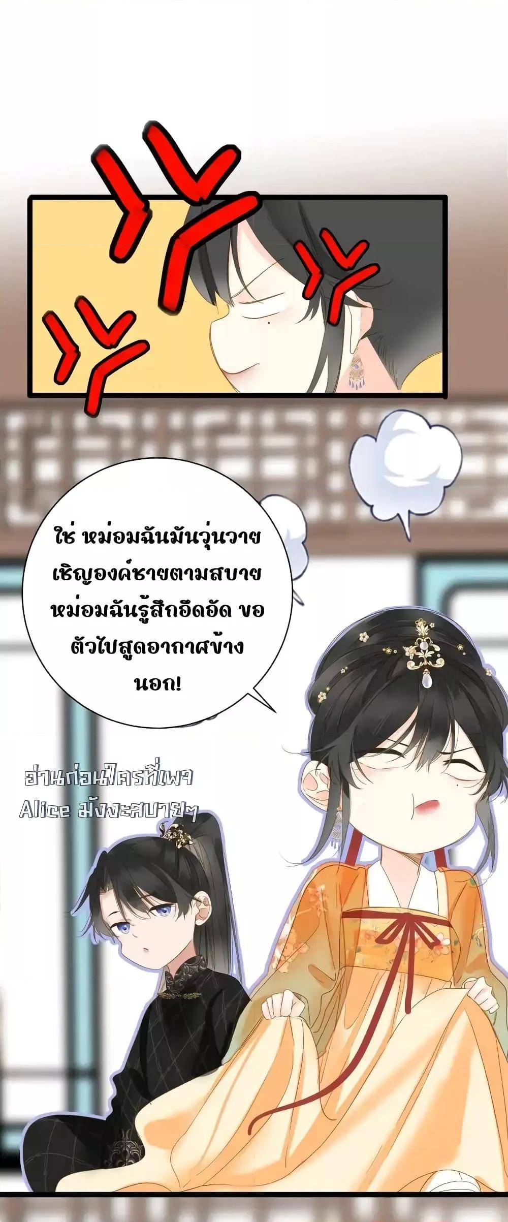 Manga-lc-com อ่านมังงะ อ่านการ์ตูน ออนไลน์ ฟรี ThePrinceIsC ตอนที่ 1 2 3 4 5 6 7 8 9 10 11 12 13 14 ฟรี ไม่มีโฆษณา Manga-lc - อ่าน มังงะ อ่าน การ์ตูน ออนไลน์ อ่านมังงะ ฟรี