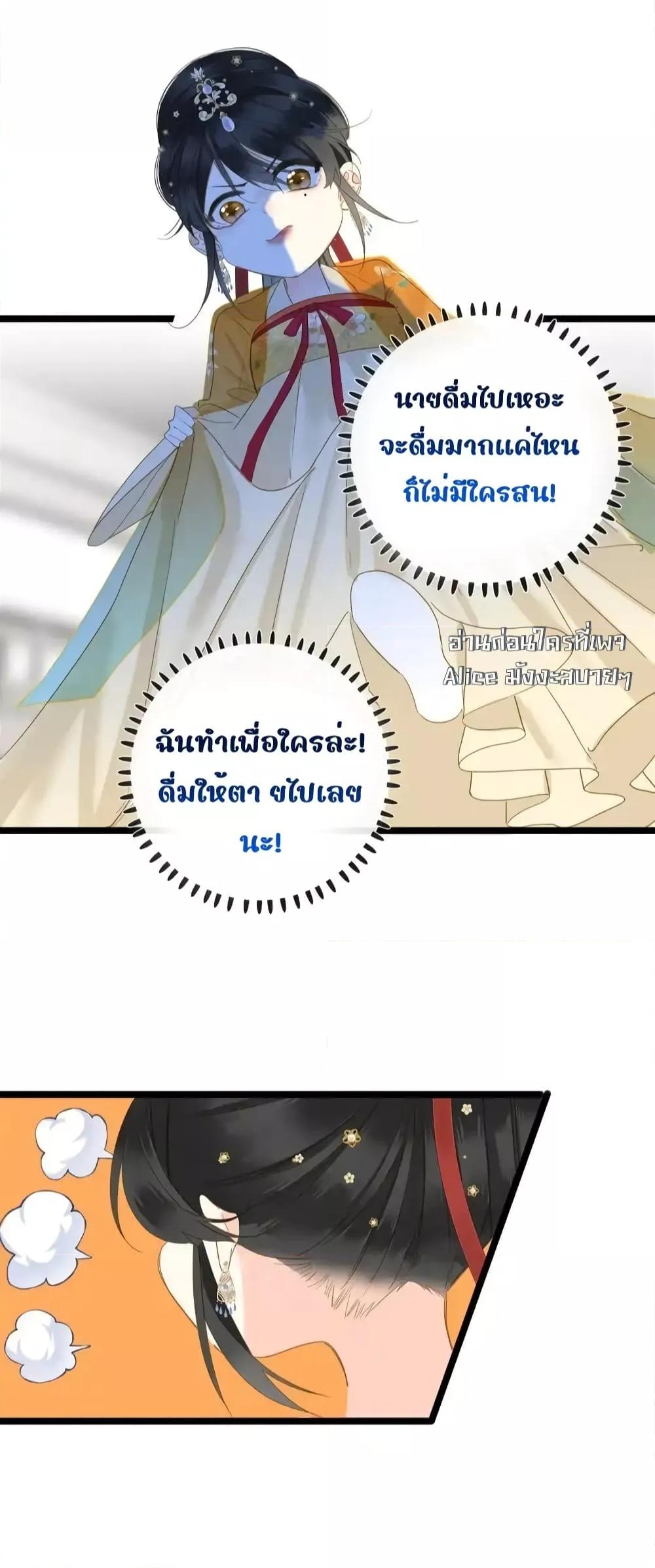 Manga-lc-com อ่านมังงะ อ่านการ์ตูน ออนไลน์ ฟรี ThePrinceIsC ตอนที่ 1 2 3 4 5 6 7 8 9 10 11 12 13 14 ฟรี ไม่มีโฆษณา Manga-lc - อ่าน มังงะ อ่าน การ์ตูน ออนไลน์ อ่านมังงะ ฟรี