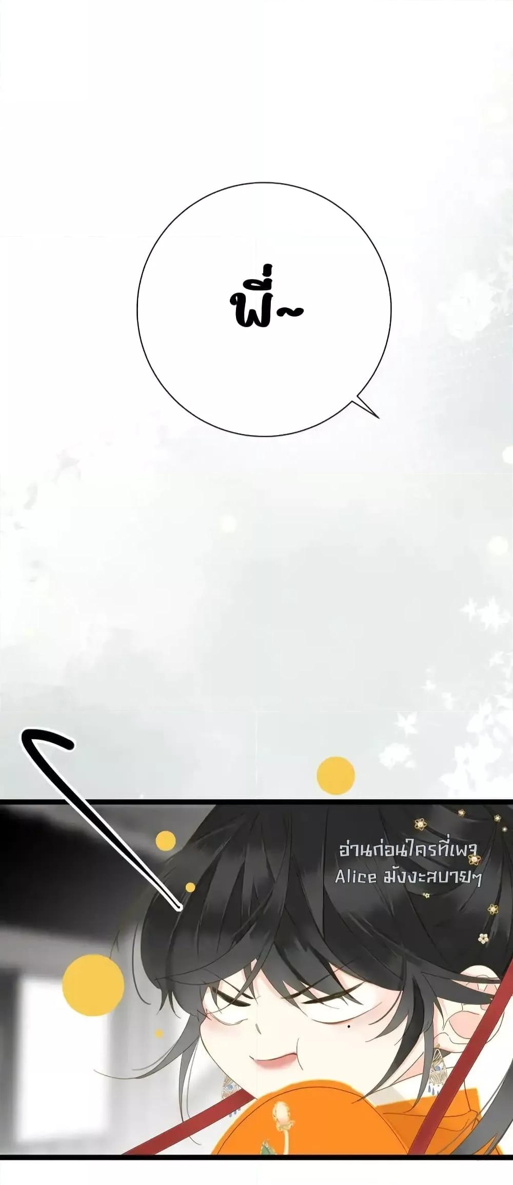 Manga-lc-com อ่านมังงะ อ่านการ์ตูน ออนไลน์ ฟรี ThePrinceIsC ตอนที่ 1 2 3 4 5 6 7 8 9 10 11 12 13 14 ฟรี ไม่มีโฆษณา Manga-lc - อ่าน มังงะ อ่าน การ์ตูน ออนไลน์ อ่านมังงะ ฟรี