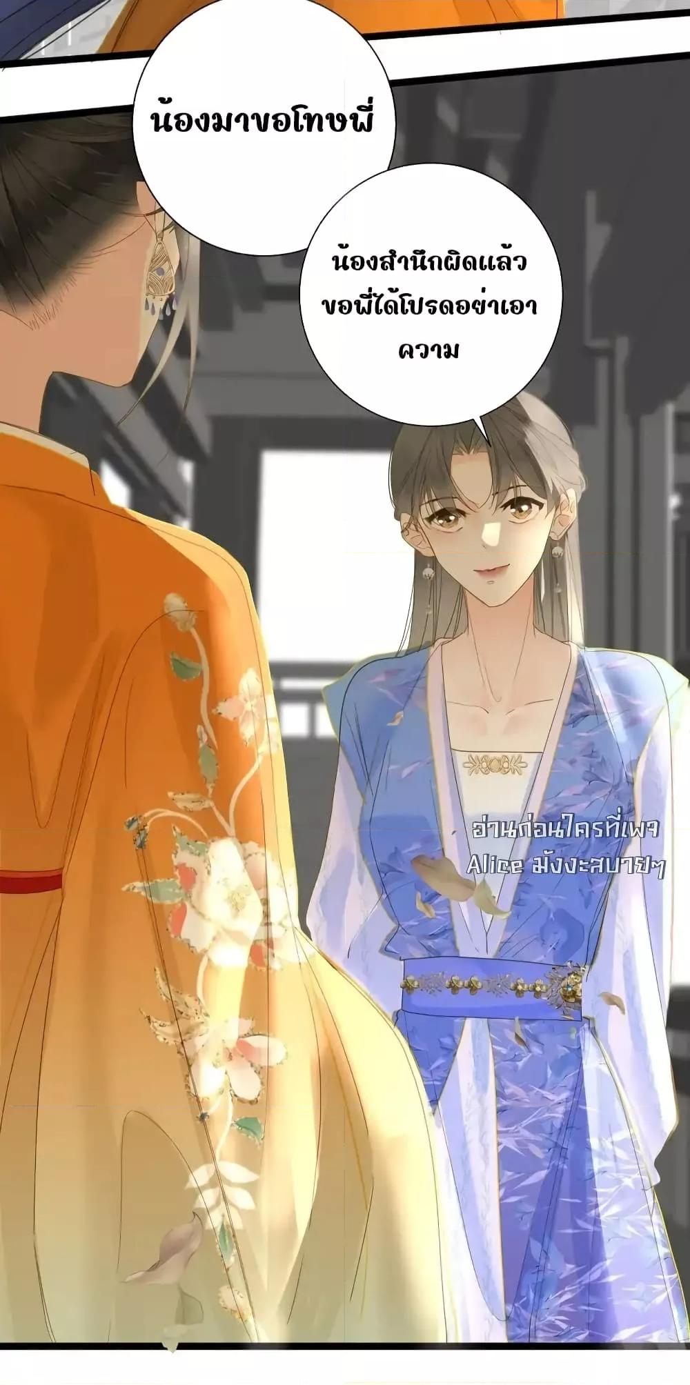 Manga-lc-com อ่านมังงะ อ่านการ์ตูน ออนไลน์ ฟรี ThePrinceIsC ตอนที่ 1 2 3 4 5 6 7 8 9 10 11 12 13 14 ฟรี ไม่มีโฆษณา Manga-lc - อ่าน มังงะ อ่าน การ์ตูน ออนไลน์ อ่านมังงะ ฟรี