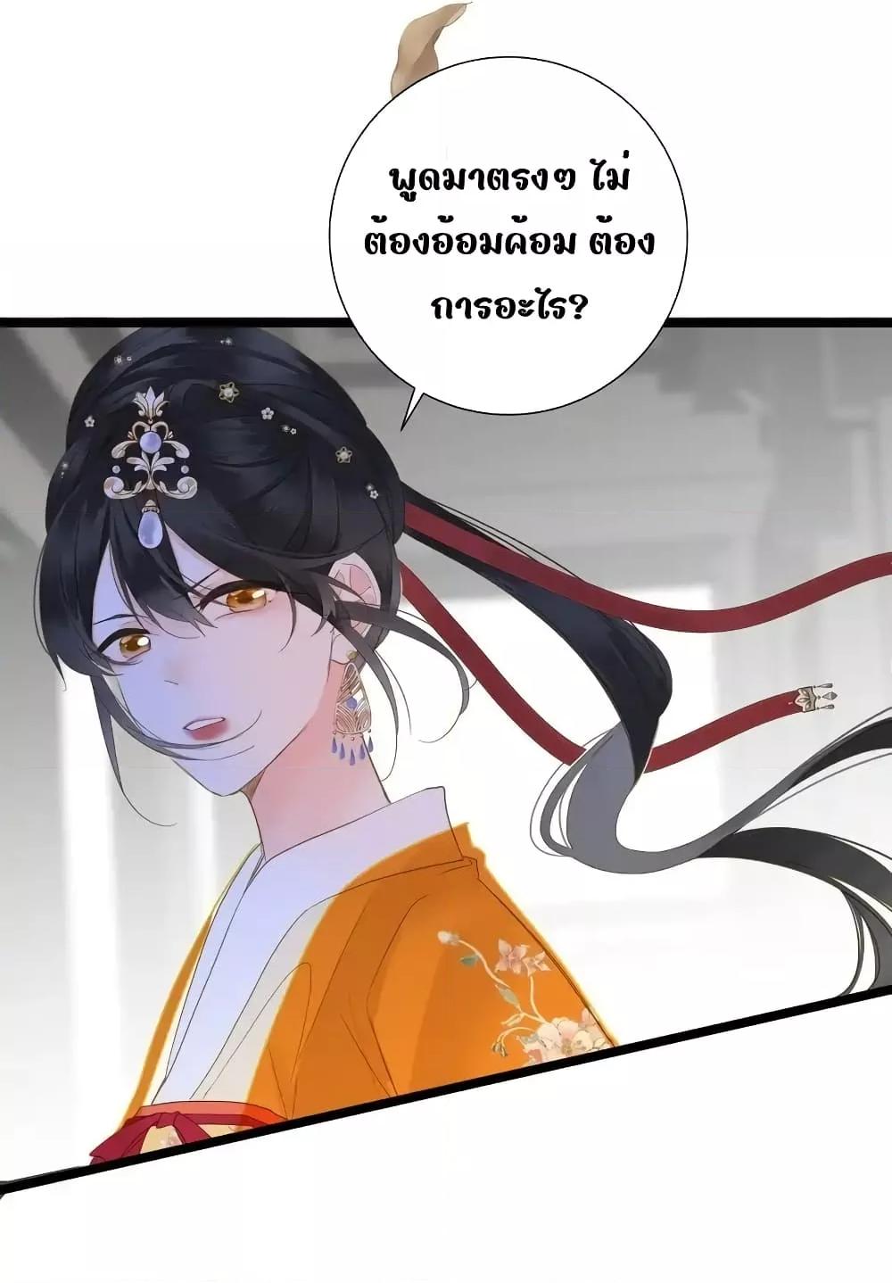 Manga-lc-com อ่านมังงะ อ่านการ์ตูน ออนไลน์ ฟรี ThePrinceIsC ตอนที่ 1 2 3 4 5 6 7 8 9 10 11 12 13 14 ฟรี ไม่มีโฆษณา Manga-lc - อ่าน มังงะ อ่าน การ์ตูน ออนไลน์ อ่านมังงะ ฟรี