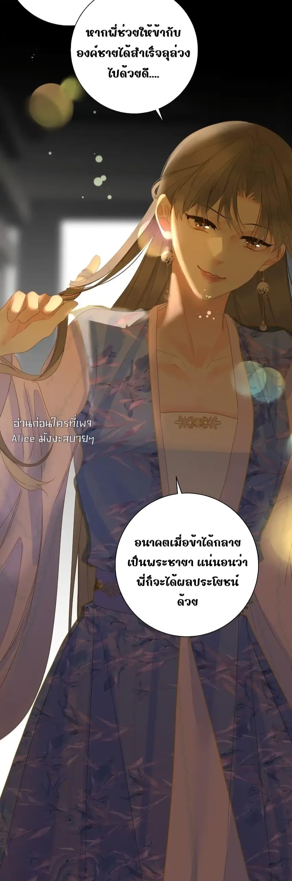 Manga-lc-com อ่านมังงะ อ่านการ์ตูน ออนไลน์ ฟรี ThePrinceIsC ตอนที่ 1 2 3 4 5 6 7 8 9 10 11 12 13 14 ฟรี ไม่มีโฆษณา Manga-lc - อ่าน มังงะ อ่าน การ์ตูน ออนไลน์ อ่านมังงะ ฟรี