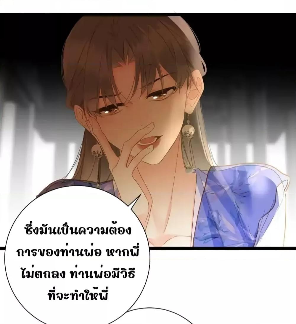 Manga-lc-com อ่านมังงะ อ่านการ์ตูน ออนไลน์ ฟรี ThePrinceIsC ตอนที่ 1 2 3 4 5 6 7 8 9 10 11 12 13 14 ฟรี ไม่มีโฆษณา Manga-lc - อ่าน มังงะ อ่าน การ์ตูน ออนไลน์ อ่านมังงะ ฟรี