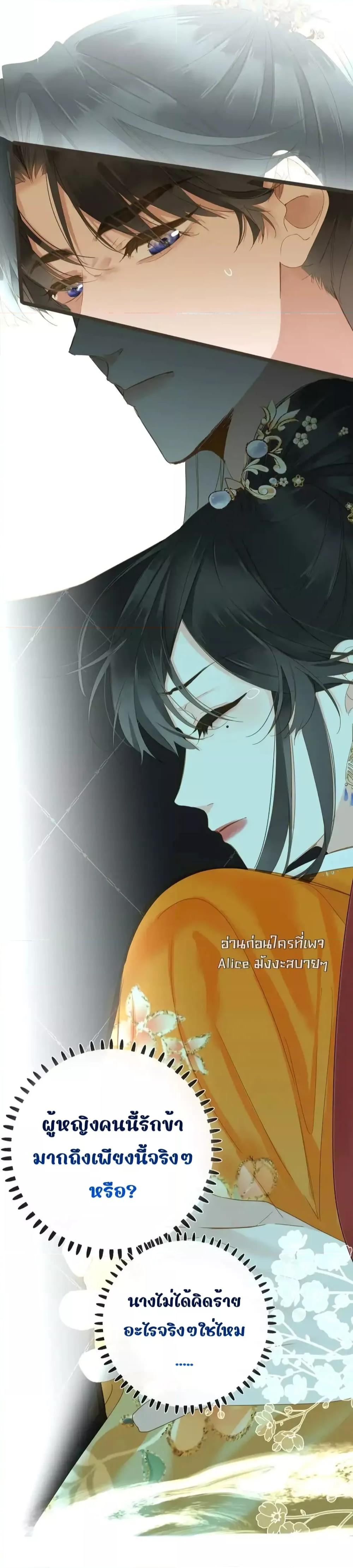 Manga-lc-com อ่านมังงะ อ่านการ์ตูน ออนไลน์ ฟรี ThePrinceIsC ตอนที่ 1 2 3 4 5 6 7 8 9 10 11 12 13 14 ฟรี ไม่มีโฆษณา Manga-lc - อ่าน มังงะ อ่าน การ์ตูน ออนไลน์ อ่านมังงะ ฟรี