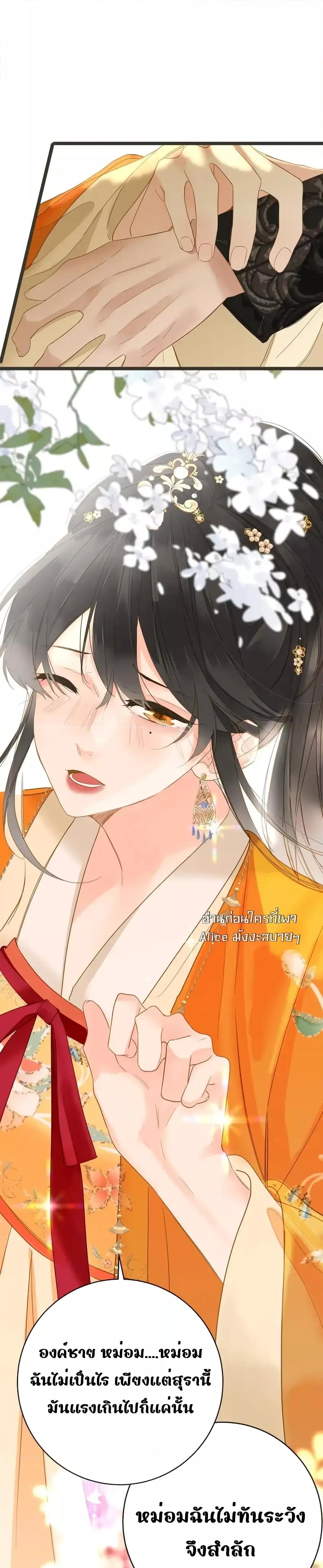 Manga-lc-com อ่านมังงะ อ่านการ์ตูน ออนไลน์ ฟรี ThePrinceIsC ตอนที่ 1 2 3 4 5 6 7 8 9 10 11 12 13 14 ฟรี ไม่มีโฆษณา Manga-lc - อ่าน มังงะ อ่าน การ์ตูน ออนไลน์ อ่านมังงะ ฟรี