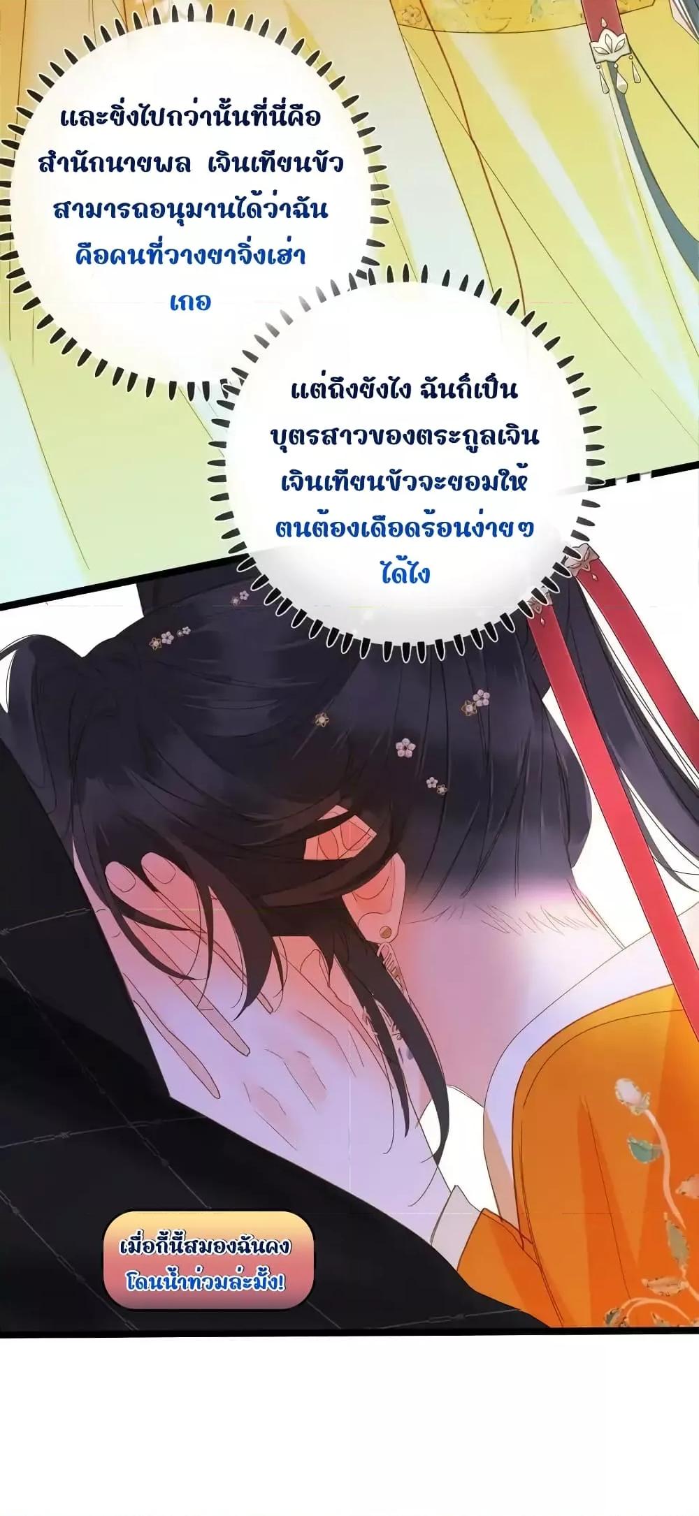 Manga-lc-com อ่านมังงะ อ่านการ์ตูน ออนไลน์ ฟรี ThePrinceIsC ตอนที่ 1 2 3 4 5 6 7 8 9 10 11 12 13 14 ฟรี ไม่มีโฆษณา Manga-lc - อ่าน มังงะ อ่าน การ์ตูน ออนไลน์ อ่านมังงะ ฟรี