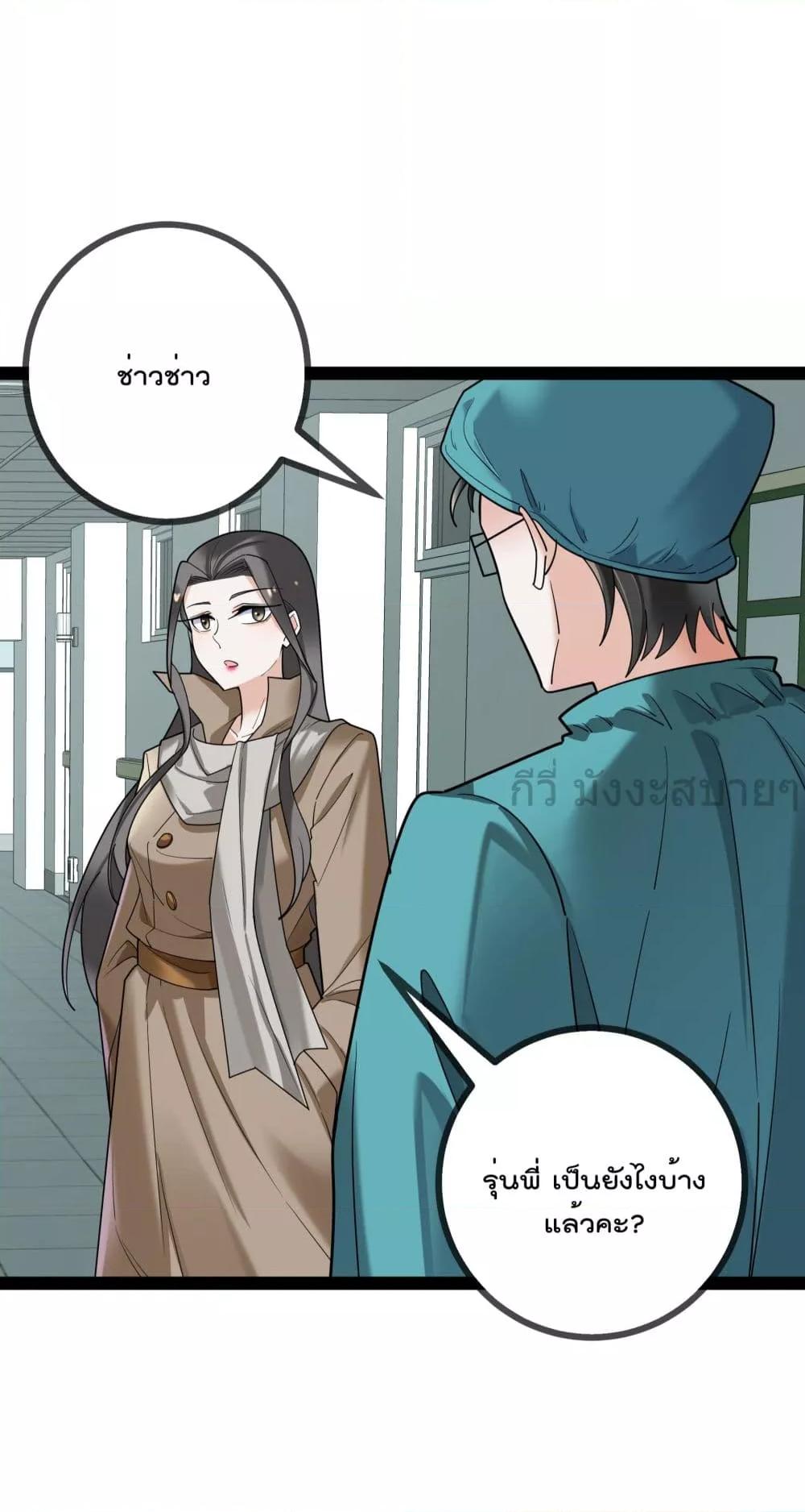 Manga-lc-com อ่านมังงะ อ่านการ์ตูน ออนไลน์ ฟรี OhmylovelyBo ตอนที่ 1 2 3 4 5 6 7 8 9 10 11 12 13 14 ฟรี ไม่มีโฆษณา Manga-lc - อ่าน มังงะ อ่าน การ์ตูน ออนไลน์ อ่านมังงะ ฟรี