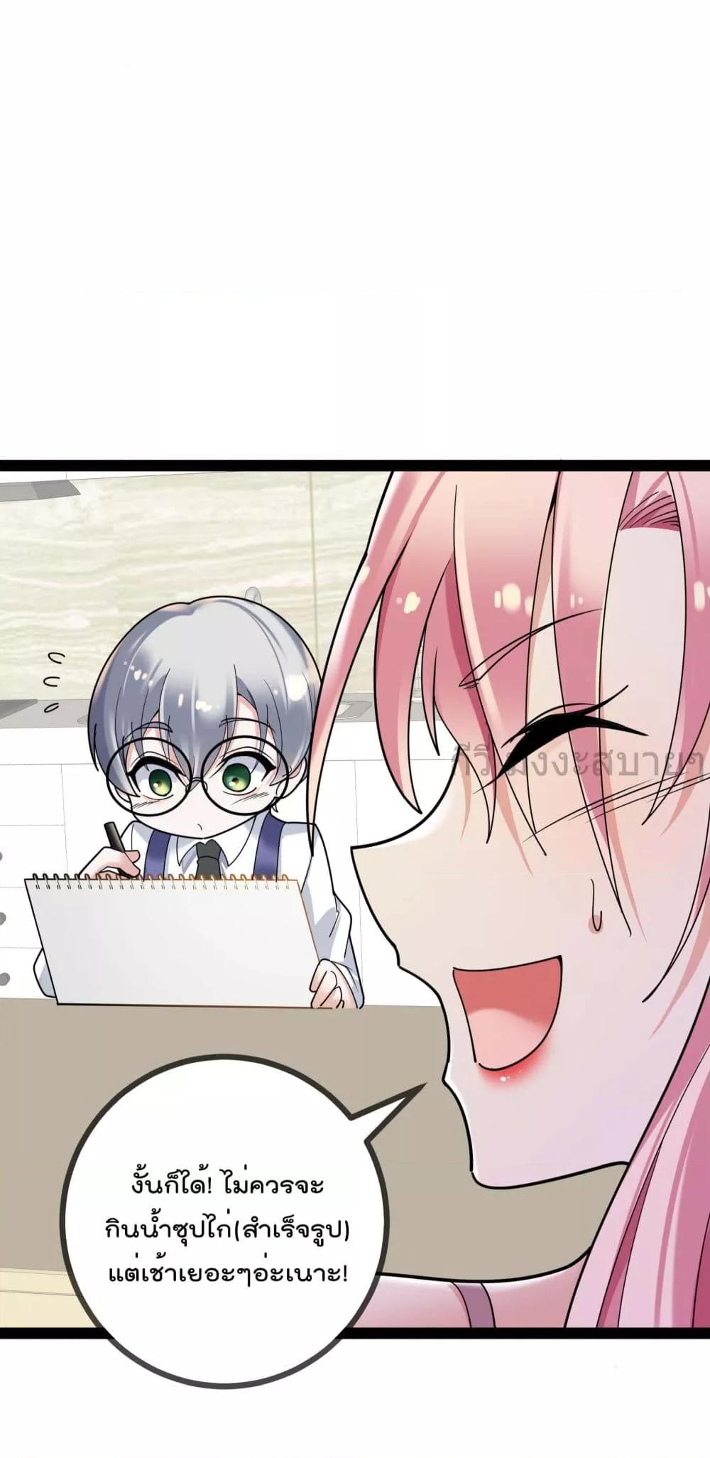 Manga-lc-com อ่านมังงะ อ่านการ์ตูน ออนไลน์ ฟรี OhmylovelyBo ตอนที่ 1 2 3 4 5 6 7 8 9 10 11 12 13 14 ฟรี ไม่มีโฆษณา Manga-lc - อ่าน มังงะ อ่าน การ์ตูน ออนไลน์ อ่านมังงะ ฟรี