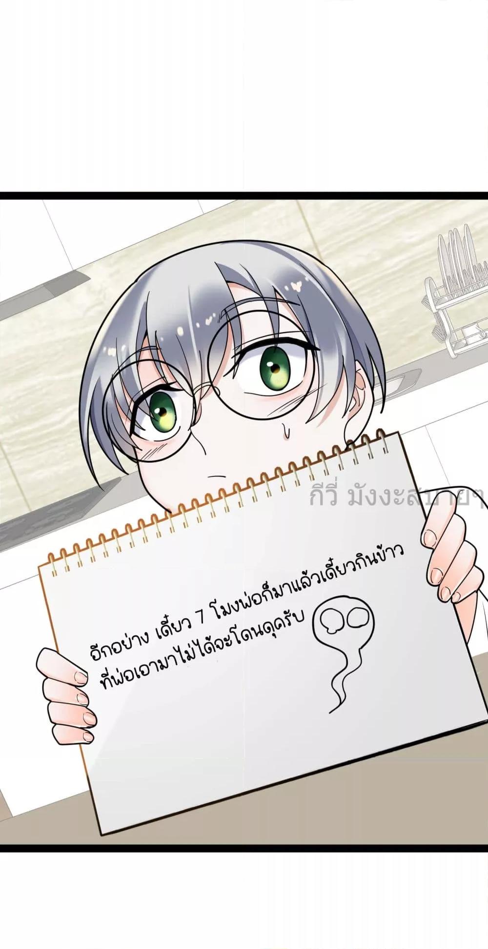 Manga-lc-com อ่านมังงะ อ่านการ์ตูน ออนไลน์ ฟรี OhmylovelyBo ตอนที่ 1 2 3 4 5 6 7 8 9 10 11 12 13 14 ฟรี ไม่มีโฆษณา Manga-lc - อ่าน มังงะ อ่าน การ์ตูน ออนไลน์ อ่านมังงะ ฟรี