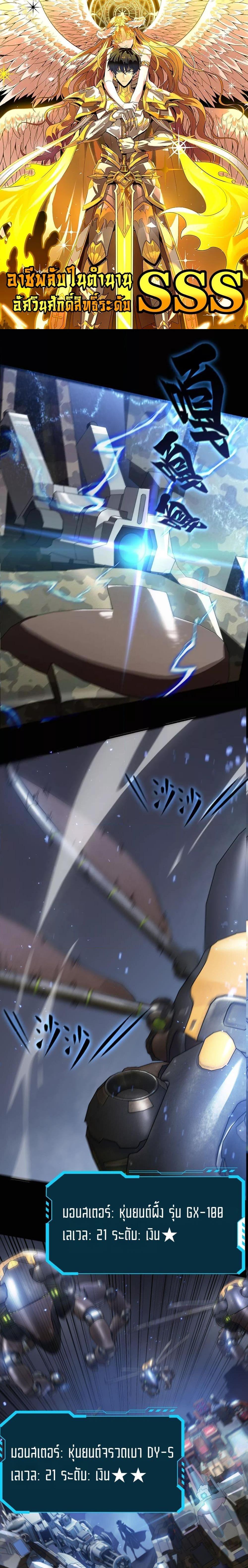 Manga-lc-com อ่านมังงะ อ่านการ์ตูน ออนไลน์ ฟรี SSSlevelSaint ตอนที่ 1 2 3 4 5 6 7 8 9 10 11 12 13 14 ฟรี ไม่มีโฆษณา Manga-lc - อ่าน มังงะ อ่าน การ์ตูน ออนไลน์ อ่านมังงะ ฟรี