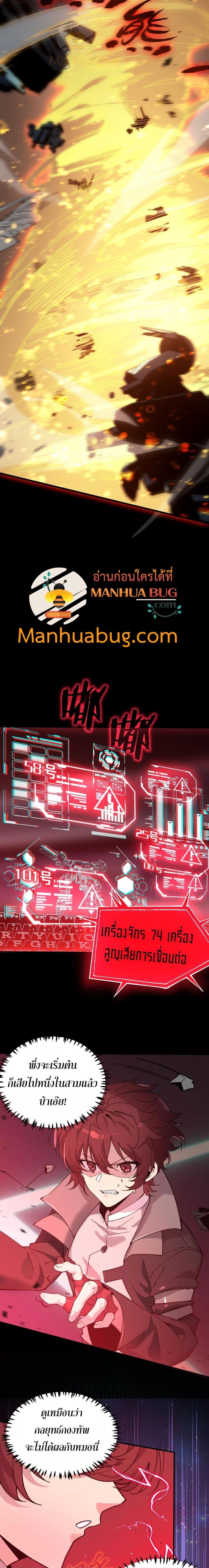 Manga-lc-com อ่านมังงะ อ่านการ์ตูน ออนไลน์ ฟรี SSSlevelSaint ตอนที่ 1 2 3 4 5 6 7 8 9 10 11 12 13 14 ฟรี ไม่มีโฆษณา Manga-lc - อ่าน มังงะ อ่าน การ์ตูน ออนไลน์ อ่านมังงะ ฟรี