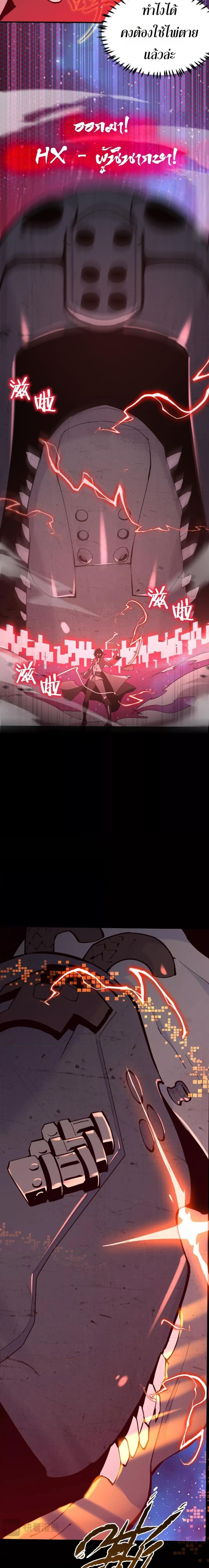 Manga-lc-com อ่านมังงะ อ่านการ์ตูน ออนไลน์ ฟรี SSSlevelSaint ตอนที่ 1 2 3 4 5 6 7 8 9 10 11 12 13 14 ฟรี ไม่มีโฆษณา Manga-lc - อ่าน มังงะ อ่าน การ์ตูน ออนไลน์ อ่านมังงะ ฟรี