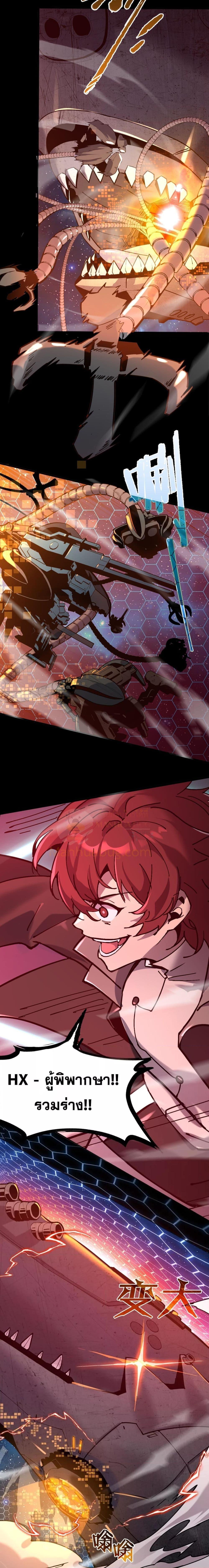 Manga-lc-com อ่านมังงะ อ่านการ์ตูน ออนไลน์ ฟรี SSSlevelSaint ตอนที่ 1 2 3 4 5 6 7 8 9 10 11 12 13 14 ฟรี ไม่มีโฆษณา Manga-lc - อ่าน มังงะ อ่าน การ์ตูน ออนไลน์ อ่านมังงะ ฟรี