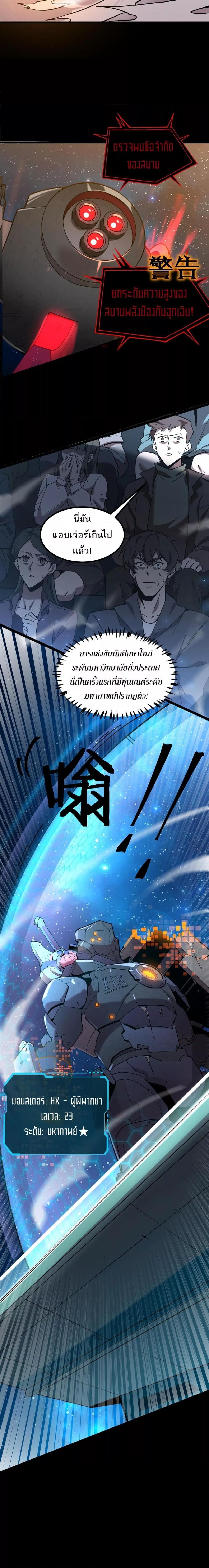 Manga-lc-com อ่านมังงะ อ่านการ์ตูน ออนไลน์ ฟรี SSSlevelSaint ตอนที่ 1 2 3 4 5 6 7 8 9 10 11 12 13 14 ฟรี ไม่มีโฆษณา Manga-lc - อ่าน มังงะ อ่าน การ์ตูน ออนไลน์ อ่านมังงะ ฟรี