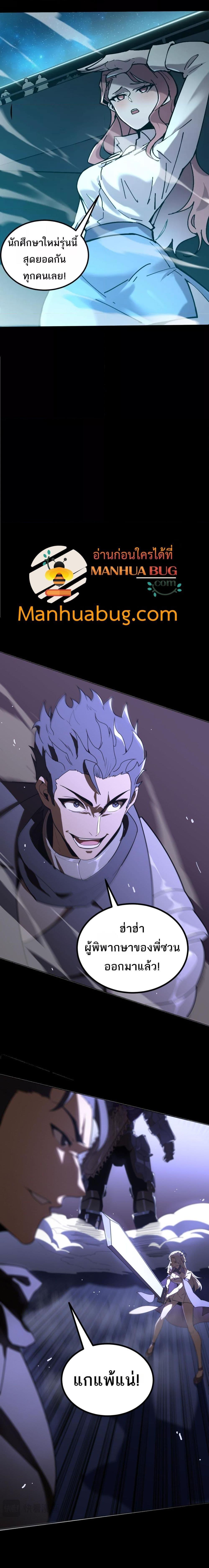 Manga-lc-com อ่านมังงะ อ่านการ์ตูน ออนไลน์ ฟรี SSSlevelSaint ตอนที่ 1 2 3 4 5 6 7 8 9 10 11 12 13 14 ฟรี ไม่มีโฆษณา Manga-lc - อ่าน มังงะ อ่าน การ์ตูน ออนไลน์ อ่านมังงะ ฟรี