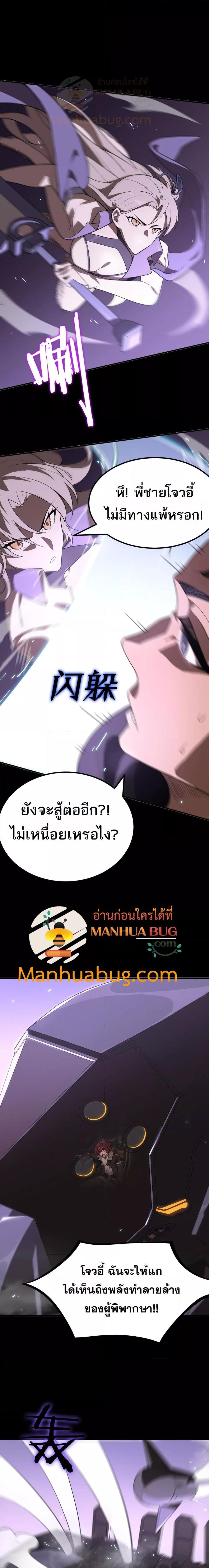 Manga-lc-com อ่านมังงะ อ่านการ์ตูน ออนไลน์ ฟรี SSSlevelSaint ตอนที่ 1 2 3 4 5 6 7 8 9 10 11 12 13 14 ฟรี ไม่มีโฆษณา Manga-lc - อ่าน มังงะ อ่าน การ์ตูน ออนไลน์ อ่านมังงะ ฟรี