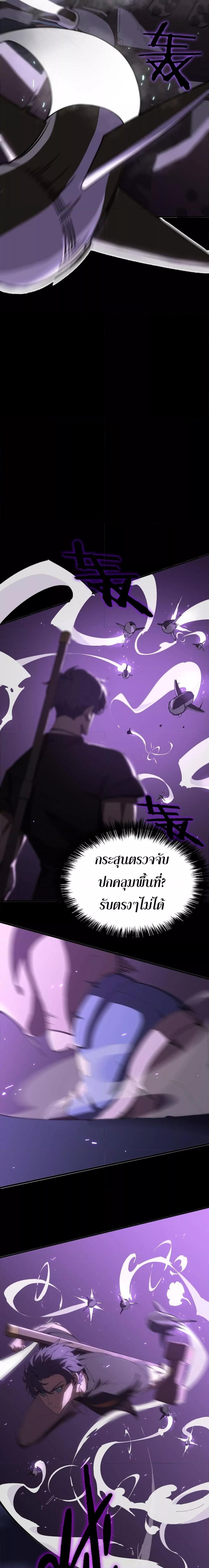 Manga-lc-com อ่านมังงะ อ่านการ์ตูน ออนไลน์ ฟรี SSSlevelSaint ตอนที่ 1 2 3 4 5 6 7 8 9 10 11 12 13 14 ฟรี ไม่มีโฆษณา Manga-lc - อ่าน มังงะ อ่าน การ์ตูน ออนไลน์ อ่านมังงะ ฟรี