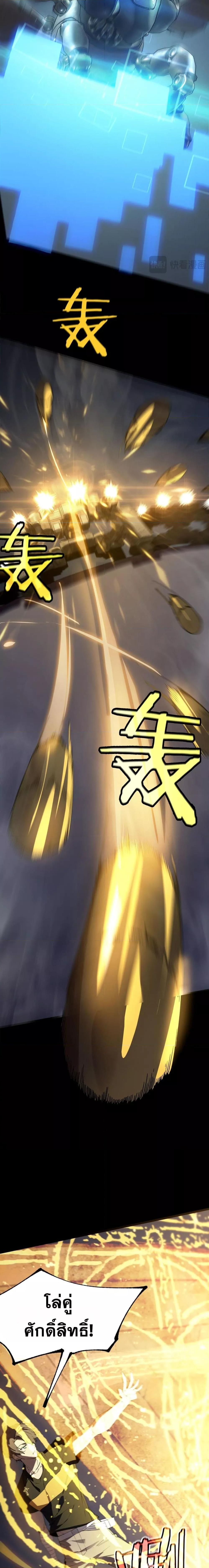 Manga-lc-com อ่านมังงะ อ่านการ์ตูน ออนไลน์ ฟรี SSSlevelSaint ตอนที่ 1 2 3 4 5 6 7 8 9 10 11 12 13 14 ฟรี ไม่มีโฆษณา Manga-lc - อ่าน มังงะ อ่าน การ์ตูน ออนไลน์ อ่านมังงะ ฟรี