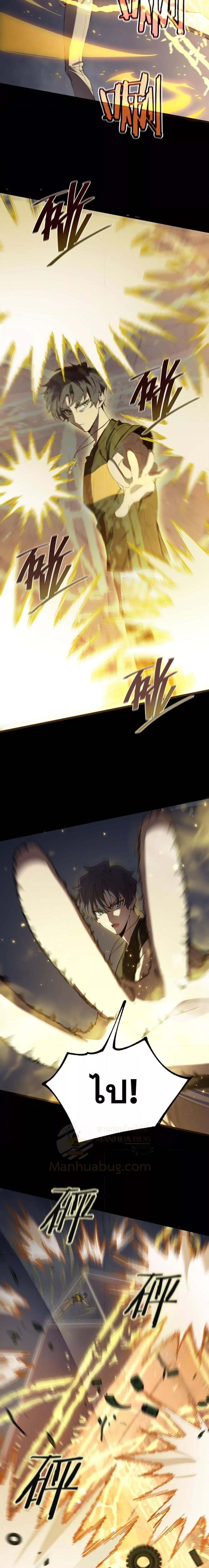 Manga-lc-com อ่านมังงะ อ่านการ์ตูน ออนไลน์ ฟรี SSSlevelSaint ตอนที่ 1 2 3 4 5 6 7 8 9 10 11 12 13 14 ฟรี ไม่มีโฆษณา Manga-lc - อ่าน มังงะ อ่าน การ์ตูน ออนไลน์ อ่านมังงะ ฟรี