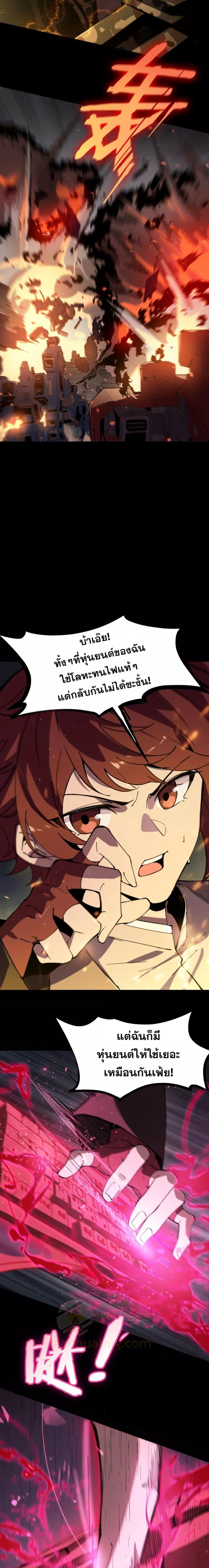 Manga-lc-com อ่านมังงะ อ่านการ์ตูน ออนไลน์ ฟรี SSSlevelSaint ตอนที่ 1 2 3 4 5 6 7 8 9 10 11 12 13 14 ฟรี ไม่มีโฆษณา Manga-lc - อ่าน มังงะ อ่าน การ์ตูน ออนไลน์ อ่านมังงะ ฟรี