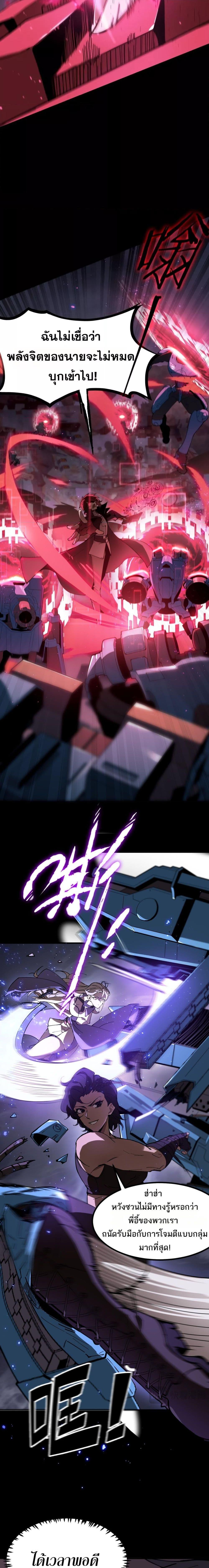 Manga-lc-com อ่านมังงะ อ่านการ์ตูน ออนไลน์ ฟรี SSSlevelSaint ตอนที่ 1 2 3 4 5 6 7 8 9 10 11 12 13 14 ฟรี ไม่มีโฆษณา Manga-lc - อ่าน มังงะ อ่าน การ์ตูน ออนไลน์ อ่านมังงะ ฟรี