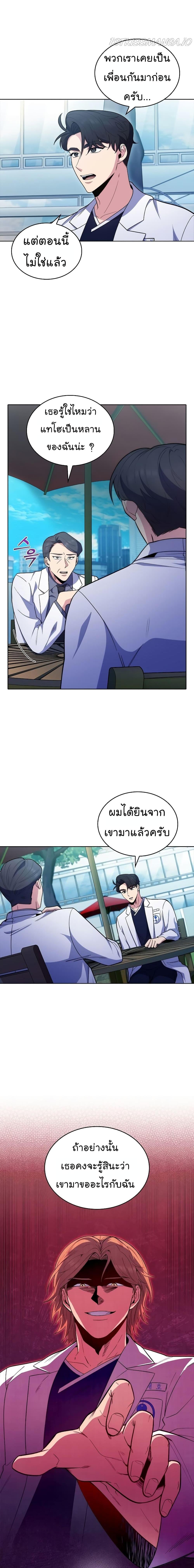 Manga-lc-com อ่านมังงะ อ่านการ์ตูน ออนไลน์ ฟรี Level-Up Doctor ตอนที่ 1 2 3 4 5 6 7 8 9 10 11 12 13 14 ฟรี ไม่มีโฆษณา Manga-lc - อ่าน มังงะ อ่าน การ์ตูน ออนไลน์ อ่านมังงะ ฟรี