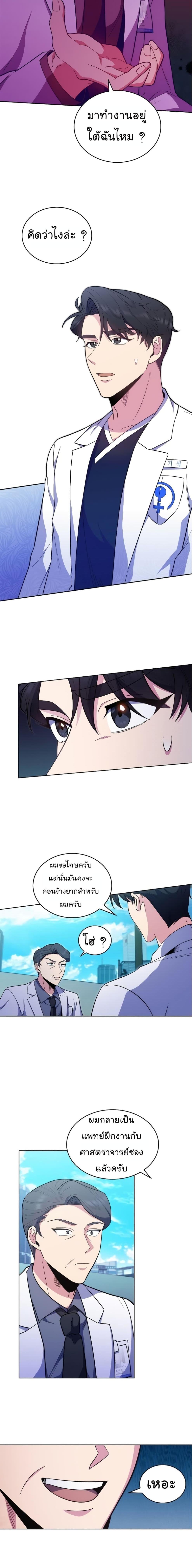 Manga-lc-com อ่านมังงะ อ่านการ์ตูน ออนไลน์ ฟรี Level-Up Doctor ตอนที่ 1 2 3 4 5 6 7 8 9 10 11 12 13 14 ฟรี ไม่มีโฆษณา Manga-lc - อ่าน มังงะ อ่าน การ์ตูน ออนไลน์ อ่านมังงะ ฟรี