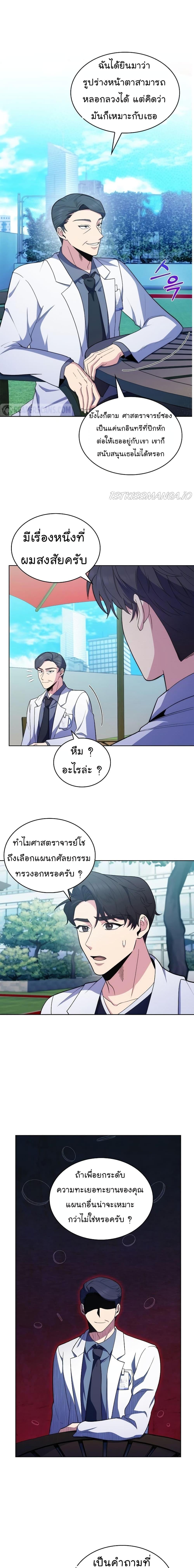 Manga-lc-com อ่านมังงะ อ่านการ์ตูน ออนไลน์ ฟรี Level-Up Doctor ตอนที่ 1 2 3 4 5 6 7 8 9 10 11 12 13 14 ฟรี ไม่มีโฆษณา Manga-lc - อ่าน มังงะ อ่าน การ์ตูน ออนไลน์ อ่านมังงะ ฟรี