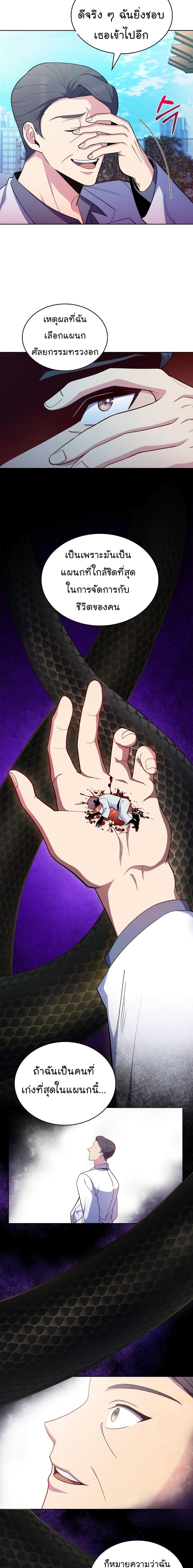 Manga-lc-com อ่านมังงะ อ่านการ์ตูน ออนไลน์ ฟรี Level-Up Doctor ตอนที่ 1 2 3 4 5 6 7 8 9 10 11 12 13 14 ฟรี ไม่มีโฆษณา Manga-lc - อ่าน มังงะ อ่าน การ์ตูน ออนไลน์ อ่านมังงะ ฟรี