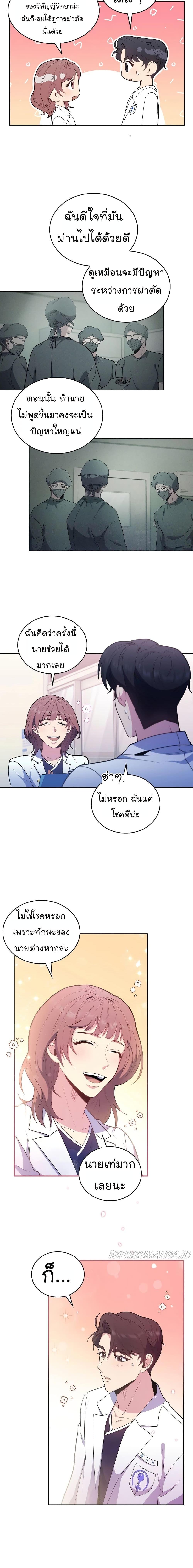 Manga-lc-com อ่านมังงะ อ่านการ์ตูน ออนไลน์ ฟรี Level-Up Doctor ตอนที่ 1 2 3 4 5 6 7 8 9 10 11 12 13 14 ฟรี ไม่มีโฆษณา Manga-lc - อ่าน มังงะ อ่าน การ์ตูน ออนไลน์ อ่านมังงะ ฟรี