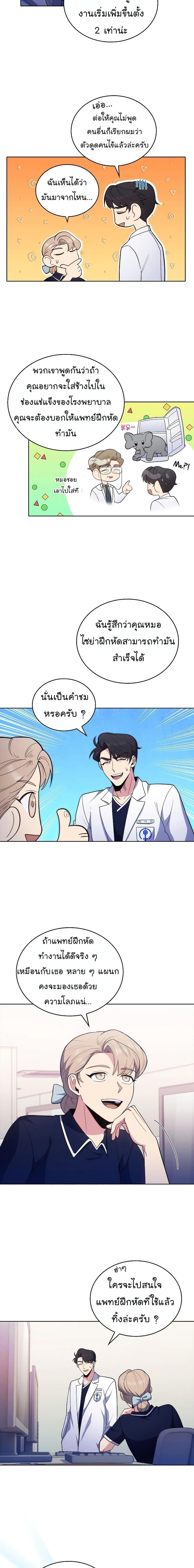 Manga-lc-com อ่านมังงะ อ่านการ์ตูน ออนไลน์ ฟรี Level-Up Doctor ตอนที่ 1 2 3 4 5 6 7 8 9 10 11 12 13 14 ฟรี ไม่มีโฆษณา Manga-lc - อ่าน มังงะ อ่าน การ์ตูน ออนไลน์ อ่านมังงะ ฟรี