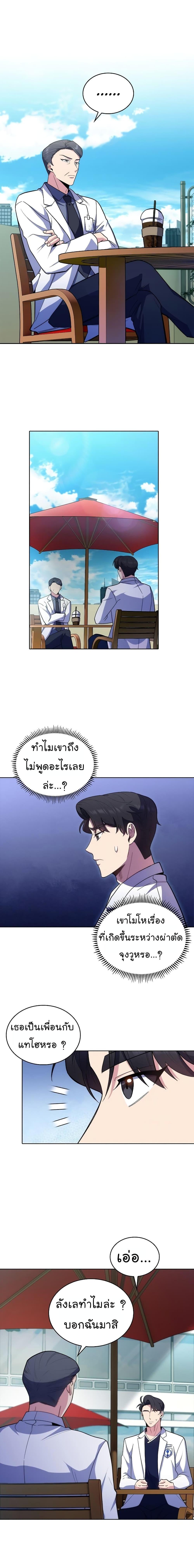 Manga-lc-com อ่านมังงะ อ่านการ์ตูน ออนไลน์ ฟรี Level-Up Doctor ตอนที่ 1 2 3 4 5 6 7 8 9 10 11 12 13 14 ฟรี ไม่มีโฆษณา Manga-lc - อ่าน มังงะ อ่าน การ์ตูน ออนไลน์ อ่านมังงะ ฟรี