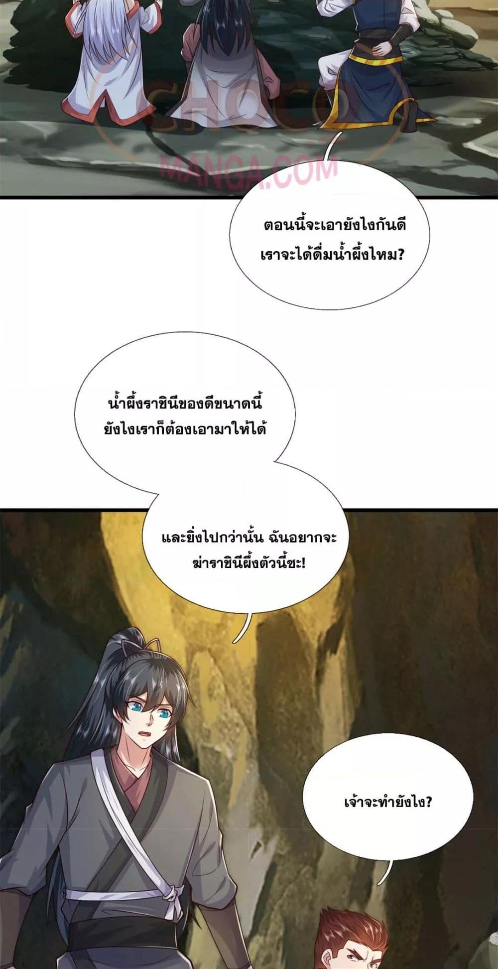 Manga-lc-com อ่านมังงะ อ่านการ์ตูน ออนไลน์ ฟรี ICanBecomeA ตอนที่ 1 2 3 4 5 6 7 8 9 10 11 12 13 14 ฟรี ไม่มีโฆษณา Manga-lc - อ่าน มังงะ อ่าน การ์ตูน ออนไลน์ อ่านมังงะ ฟรี