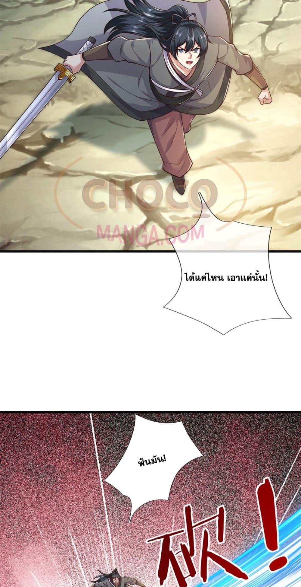 Manga-lc-com อ่านมังงะ อ่านการ์ตูน ออนไลน์ ฟรี ICanBecomeA ตอนที่ 1 2 3 4 5 6 7 8 9 10 11 12 13 14 ฟรี ไม่มีโฆษณา Manga-lc - อ่าน มังงะ อ่าน การ์ตูน ออนไลน์ อ่านมังงะ ฟรี