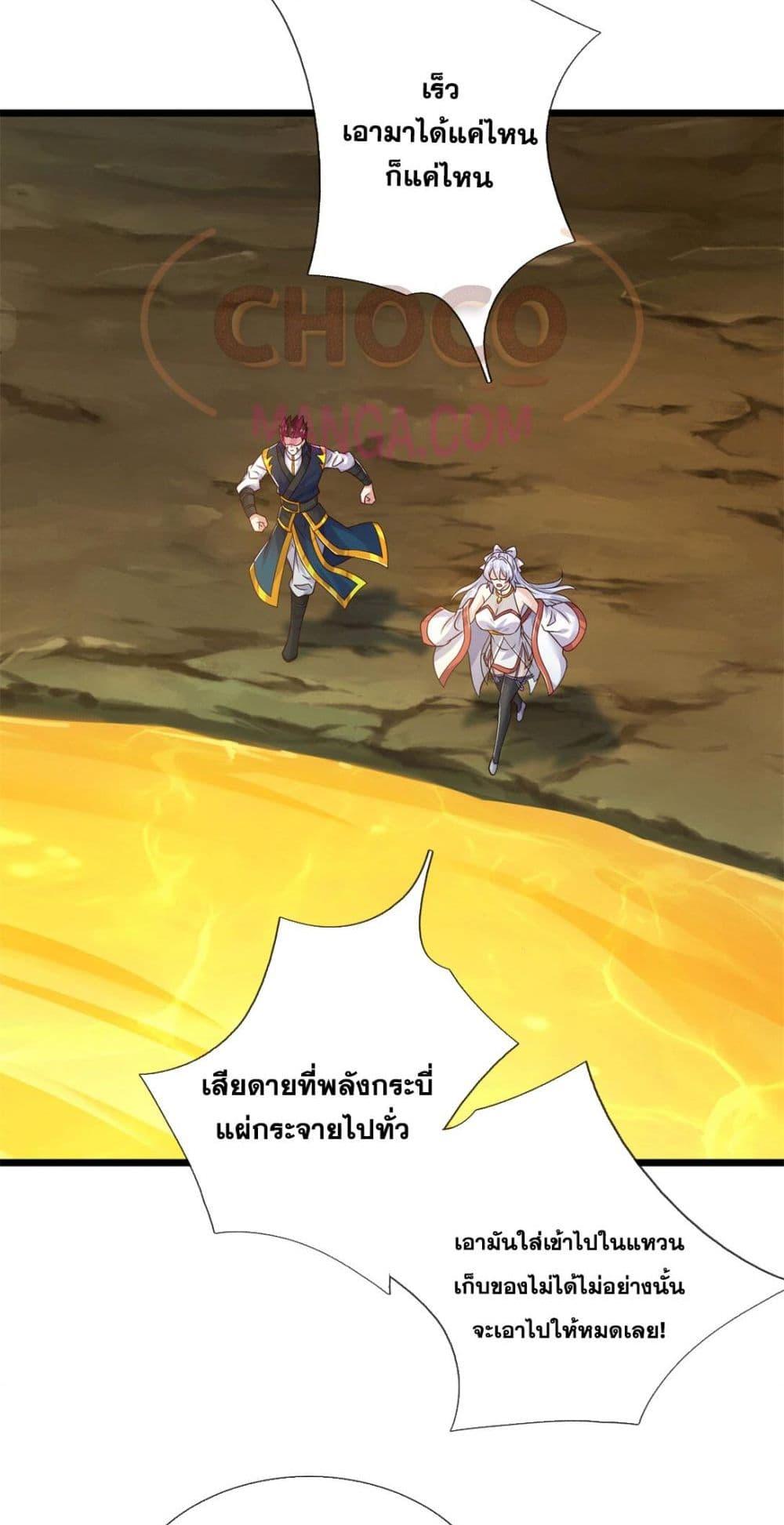 Manga-lc-com อ่านมังงะ อ่านการ์ตูน ออนไลน์ ฟรี ICanBecomeA ตอนที่ 1 2 3 4 5 6 7 8 9 10 11 12 13 14 ฟรี ไม่มีโฆษณา Manga-lc - อ่าน มังงะ อ่าน การ์ตูน ออนไลน์ อ่านมังงะ ฟรี