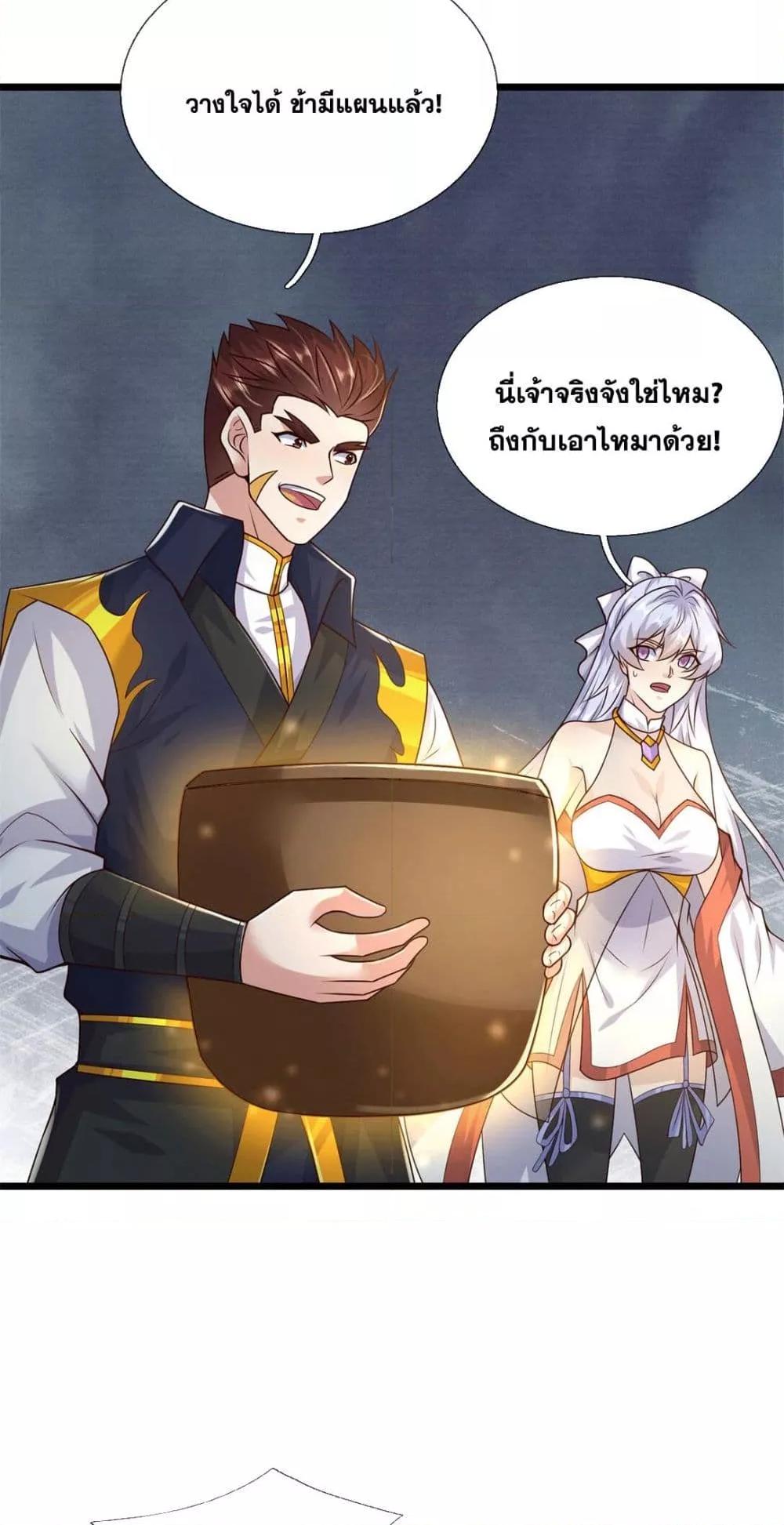 Manga-lc-com อ่านมังงะ อ่านการ์ตูน ออนไลน์ ฟรี ICanBecomeA ตอนที่ 1 2 3 4 5 6 7 8 9 10 11 12 13 14 ฟรี ไม่มีโฆษณา Manga-lc - อ่าน มังงะ อ่าน การ์ตูน ออนไลน์ อ่านมังงะ ฟรี